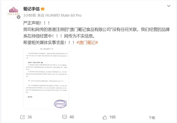 2024新澳门天天开奖免费查询,社会责任实施_随机版95.136