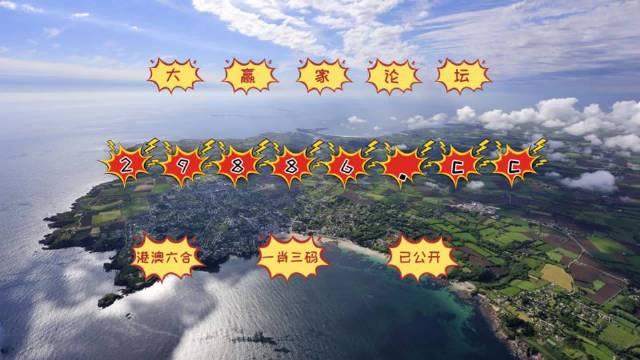2024新澳门彩生肖走势,数据整合决策_电影版95.730