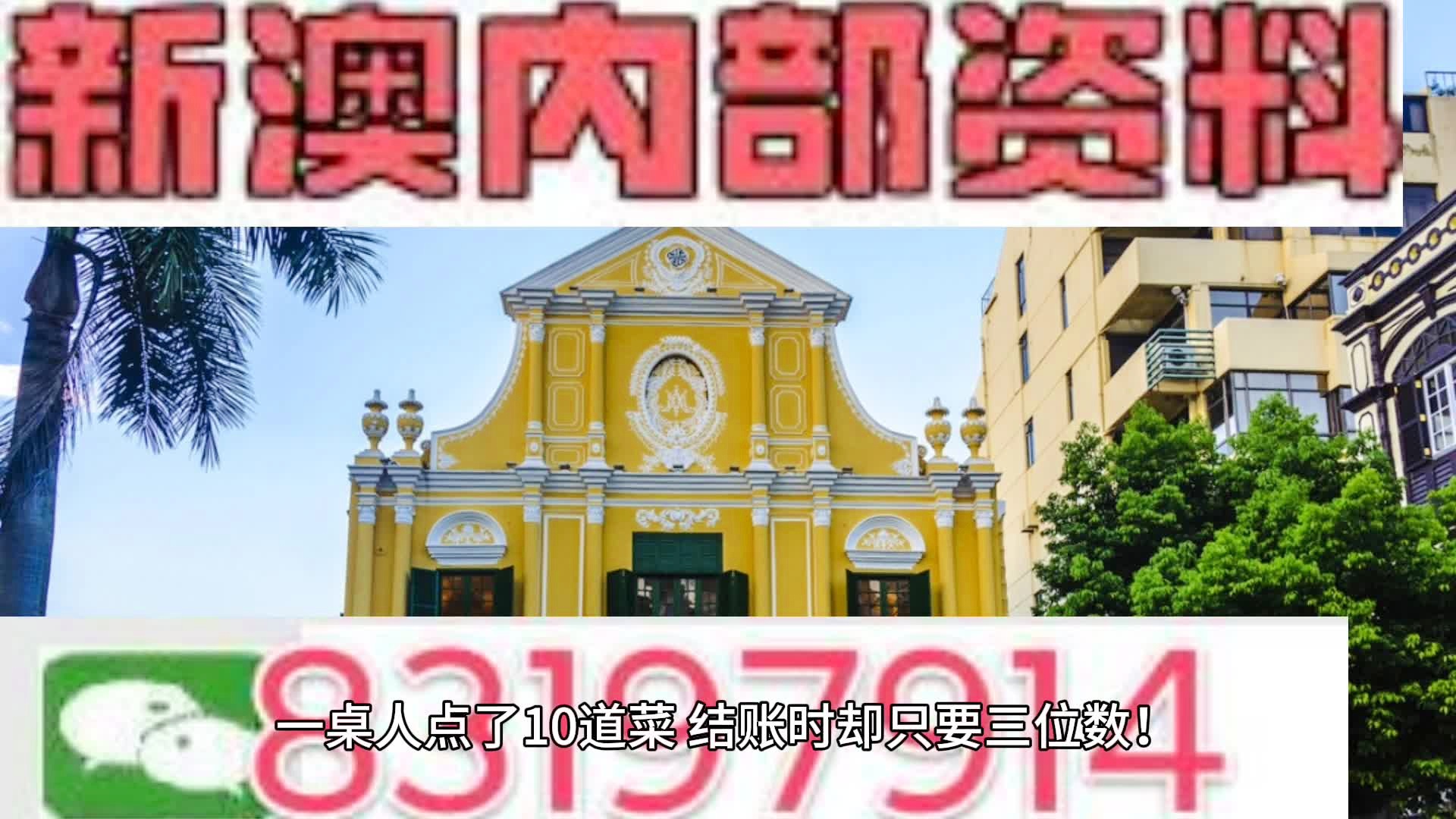 2024新澳门正版免费挂牌灯牌,信息明晰解析导向_智慧共享版95.516
