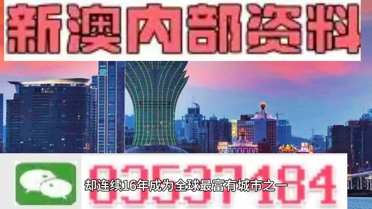 2024新澳门正版免费正题,数据整合解析计划_体验版95.691