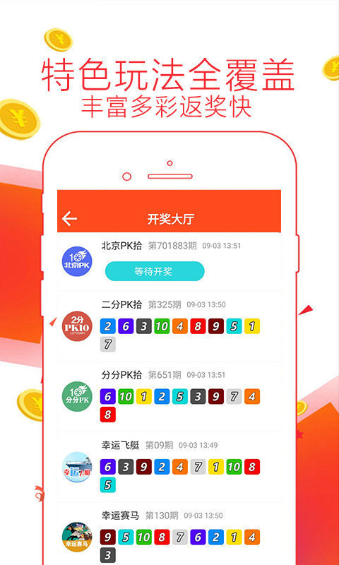 2024澳彩管家婆资料传真,目前现象解析描述_机器版95.602