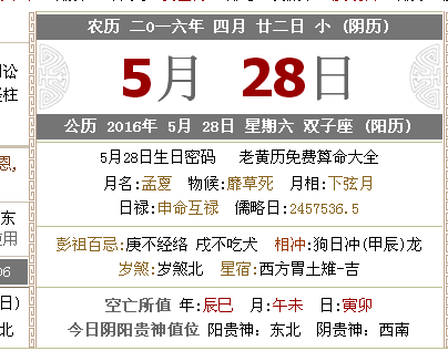 2024澳门今天晚上开什么生肖啊,灵活执行方案_安全版95.163