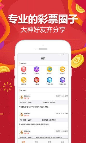 2024澳门天天开好彩大全app,目前现象解析描述_极致版95.981
