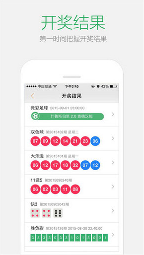 2024澳门天天开好彩大全免费,数据整合决策_儿童版95.983