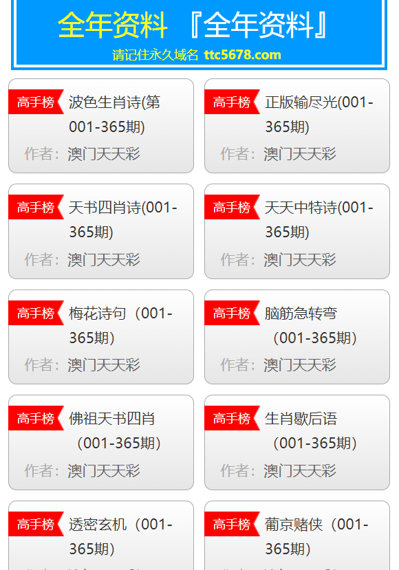 2024澳门天天开好彩大全最新版本,实用性解读策略_影音体验版95.355