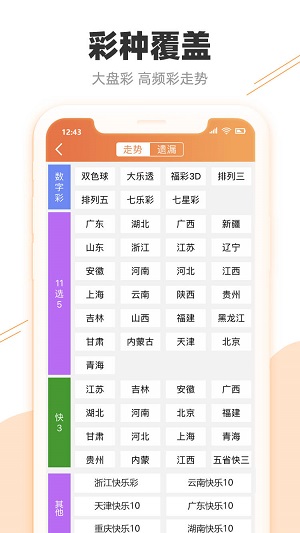 2024澳门天天开好彩大全正版,数据整合决策_融合版95.412