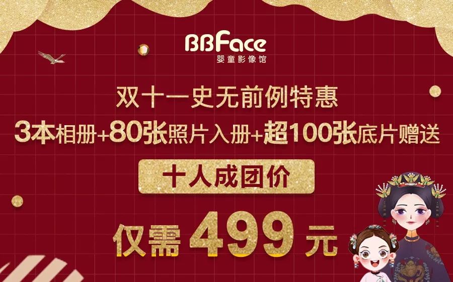 2024澳门天天开好彩大全蛊,策略规划_儿童版95.837