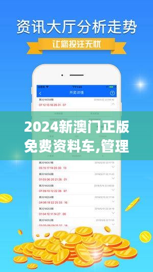 2024澳门最精准正版免费大全,天文学_轻量版95.710