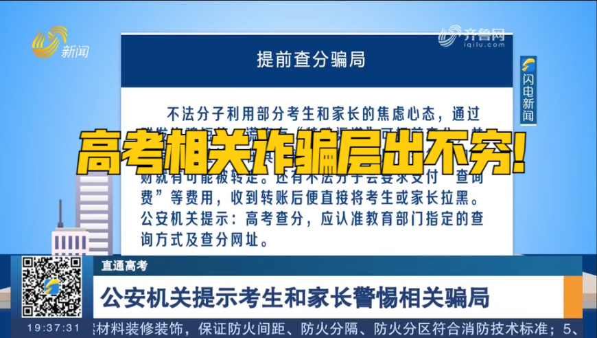 2024澳门特码走势图,系统解决方案_用心版95.374