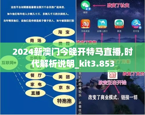 2024澳门特马今晚开,可依赖操作方案_体验式版本95.799