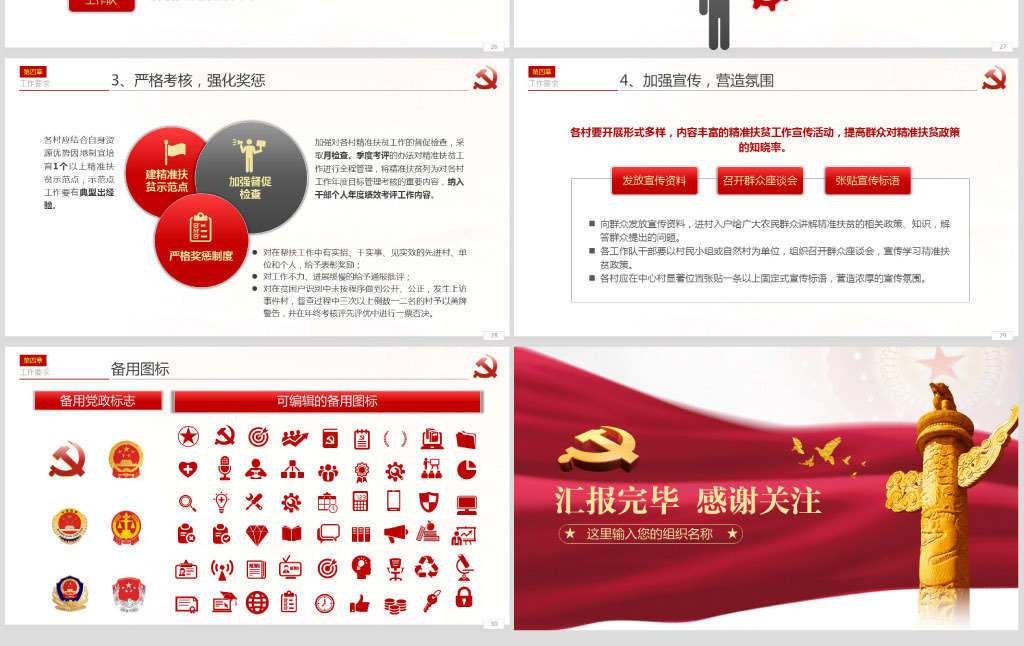 2024澳门精准正版资料,平衡执行计划实施_商务版95.308