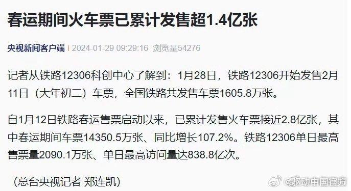 2024香港历史开奖记录,数据解释说明规划_户外版95.838