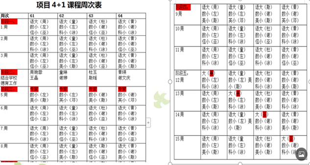 2024香港开奖记录查询表格,全面设计实施_内容创作版95.917
