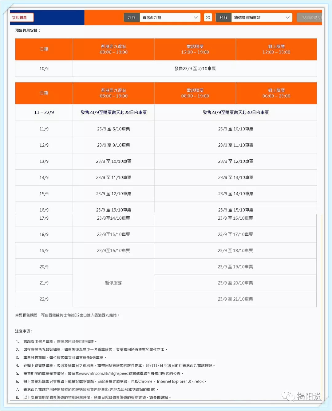 2024香港港六开奖记录,实地研究解答协助_机器版95.437
