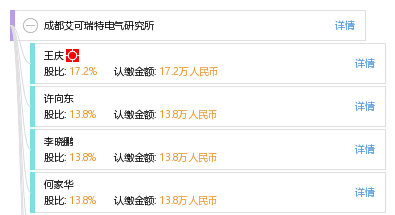 第1102页