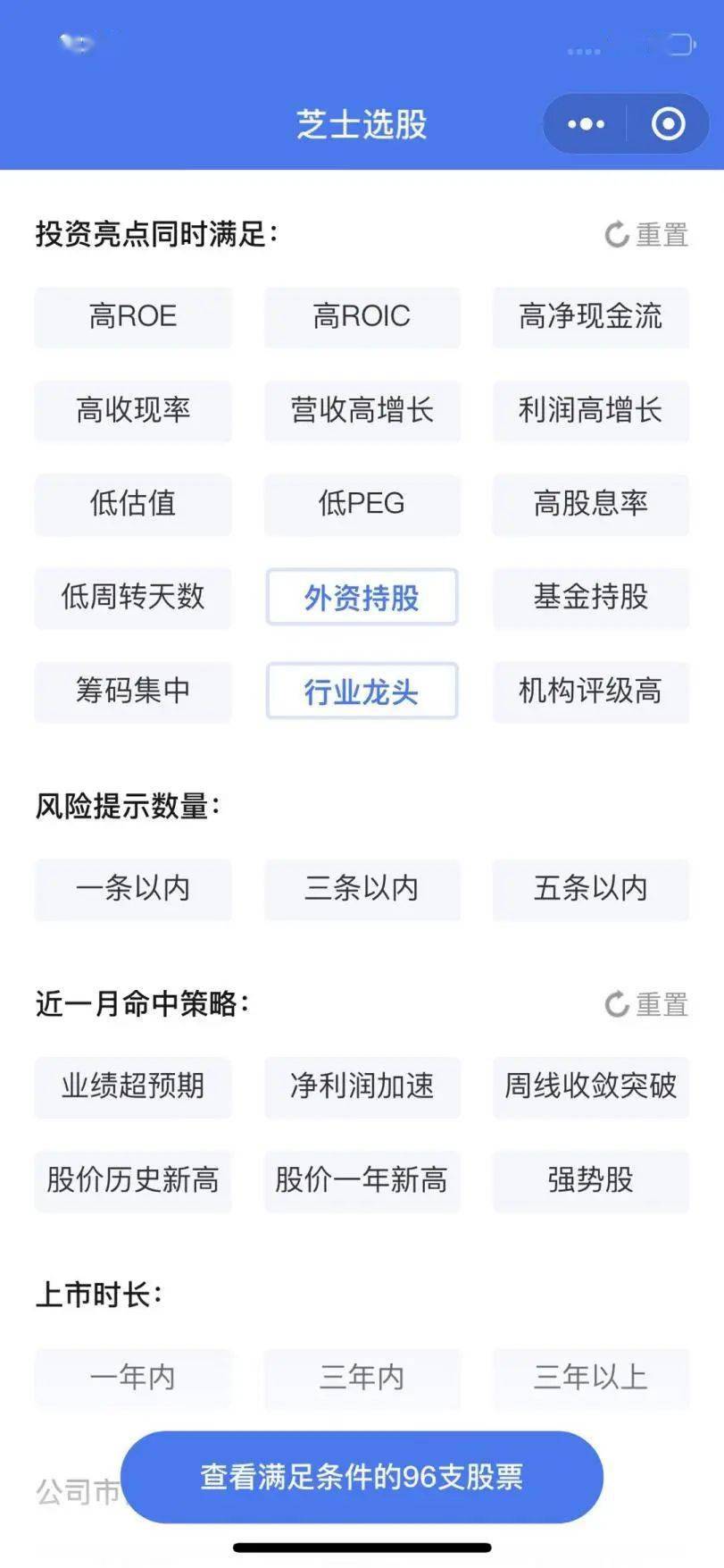 2O24年澳门今晚开奖号码,快速产出解决方案_移动版95.939