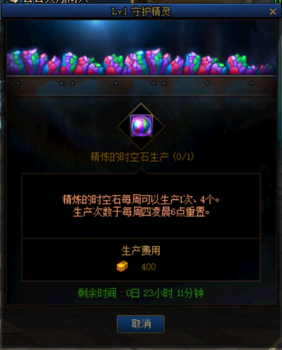48724cc最新版本江左梅郎,数据引导执行策略_时空版95.249