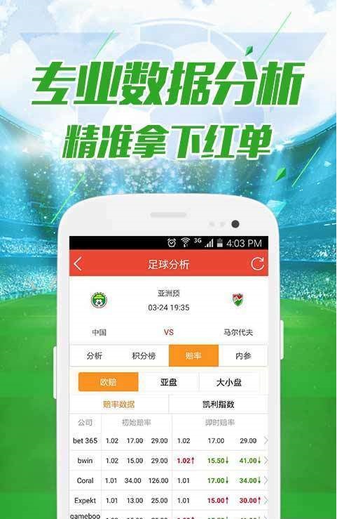 494949免费开奖大全,深入研究执行计划_珍藏版95.827