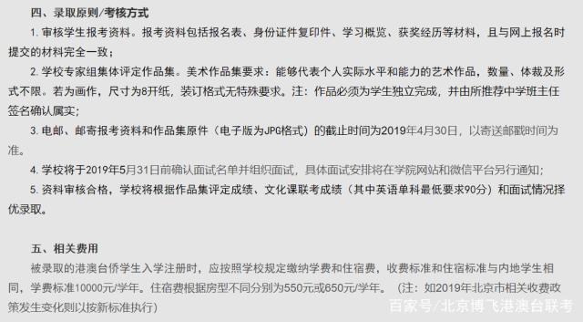 4949免费的资料港澳台,现况评判解释说法_专属版95.357