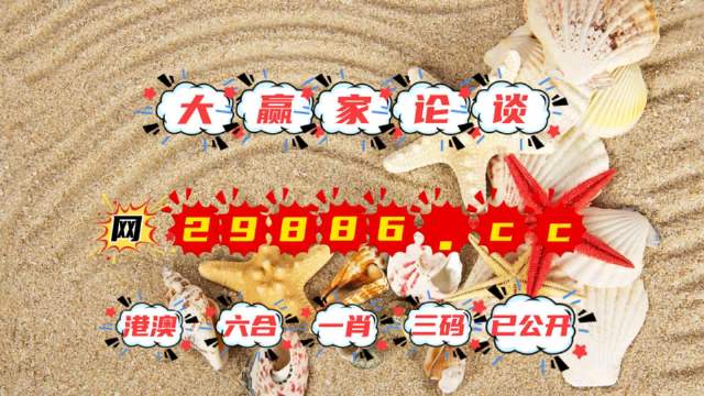 4949彩正版免费资料,最新碎析解释说法_极速版95.682