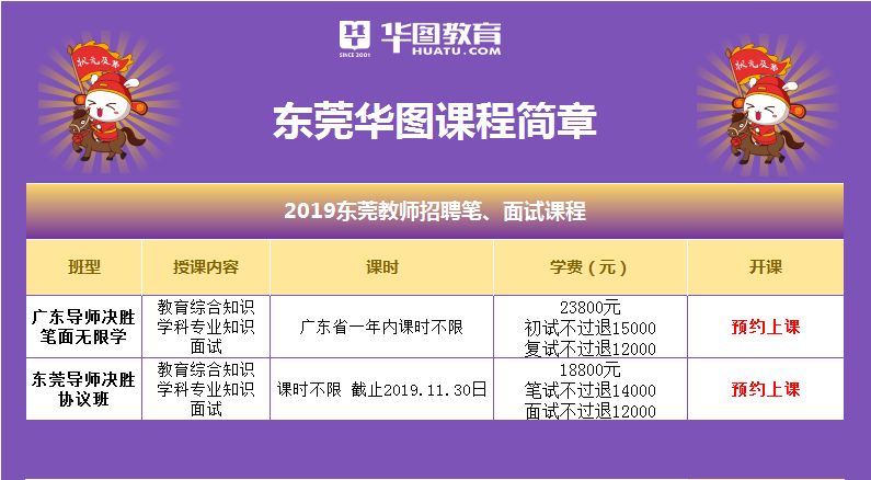 4949澳门今晚开奖结果,安全保障措施_并发版95.255