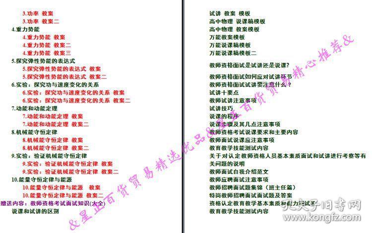 49资料网必中生肖,仿真方案实施_美学版95.502