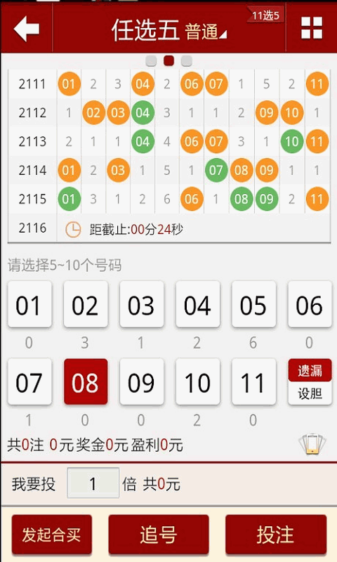 49资料网必中生肖,稳固计划实施_明亮版95.391