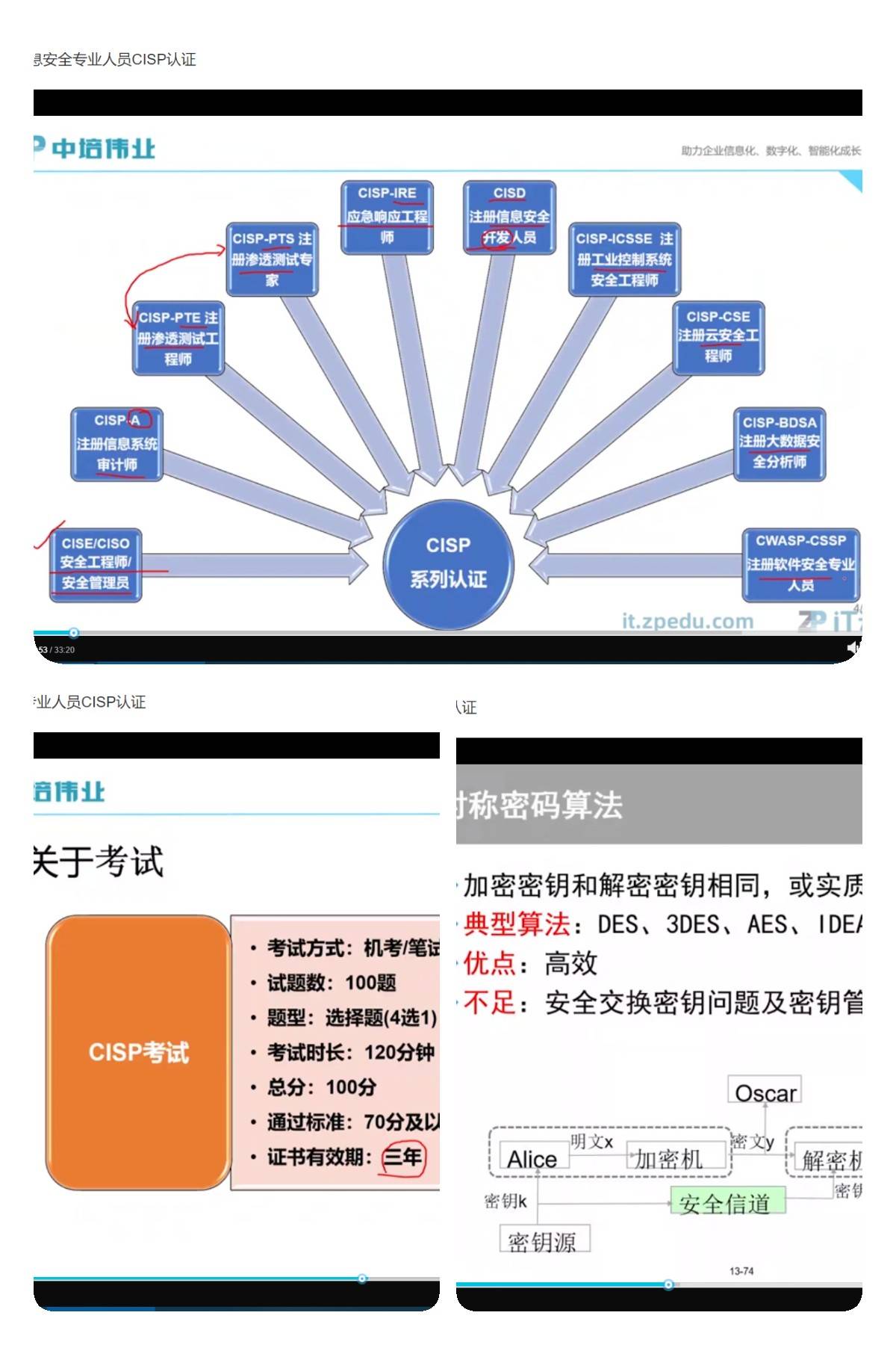 59631.cσm查询资科 资科,互动性策略设计_父母版95.167