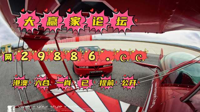 7777788888新澳门开奖2023年,信息明晰解析导向_1440p95.590
