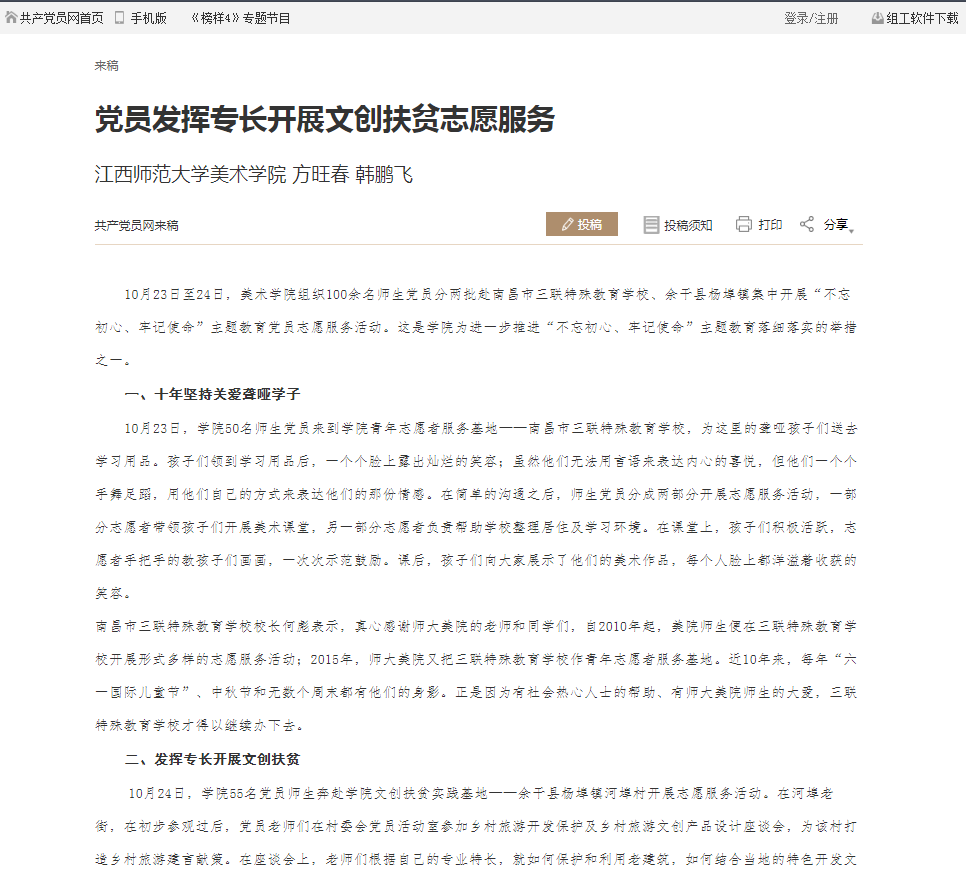 第1095页