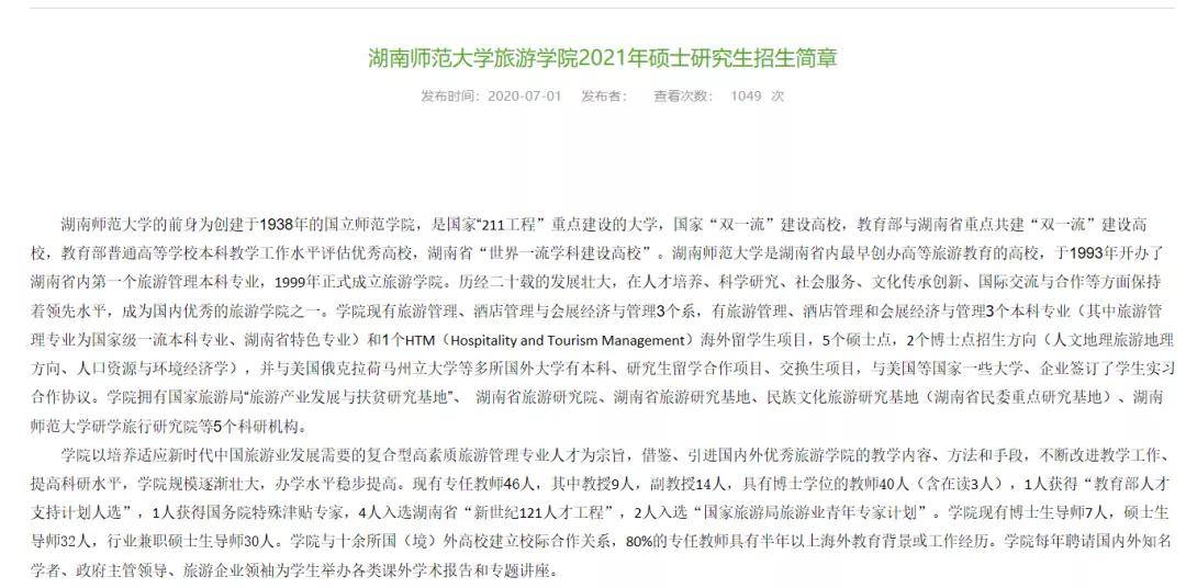 7777788888澳门开奖2024年一,实地验证研究方案_旅行助手版95.386