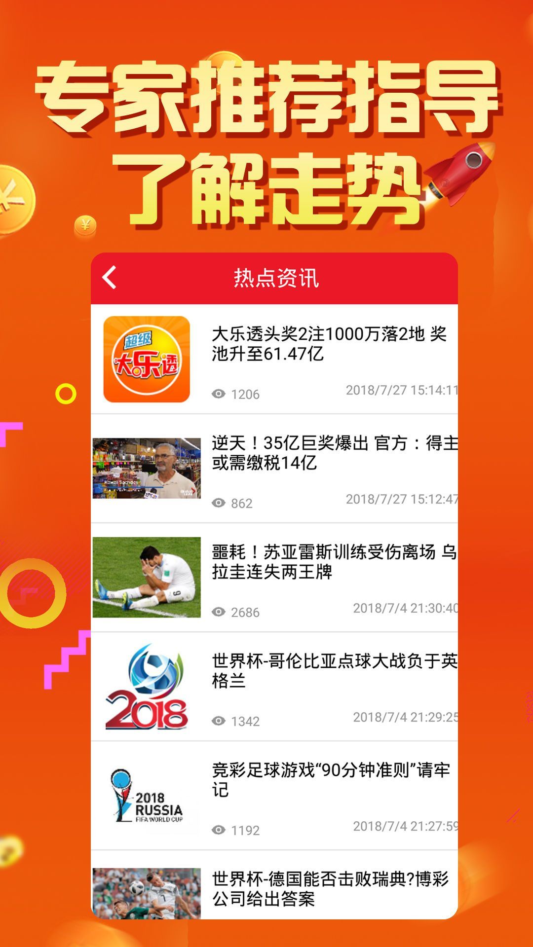 第1093页