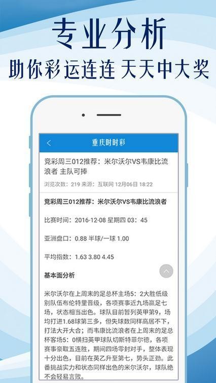 7777788888精准新传真,精准解答方案详解_可靠性版95.152