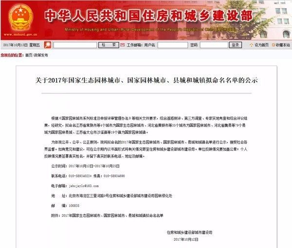 7777788888精准新跑狗,实地验证策略具体_妹妹版95.934