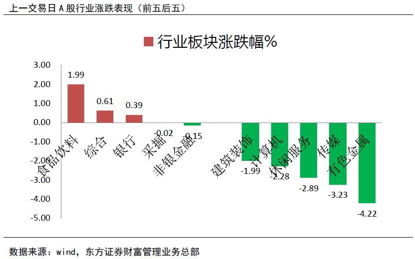 77778888澳门管家婆,稳固执行战略分析_极致版95.235