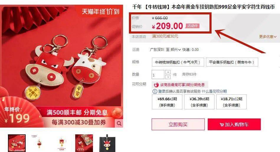 77778888管家婆必开一期,最新研究解读_精致版95.260