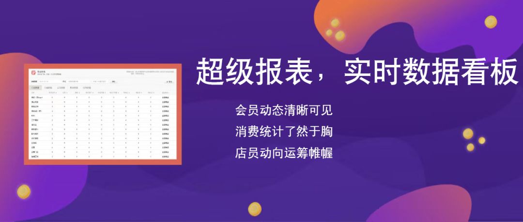 77778888精准管家婆免费,专业地调查详解_触感版95.916