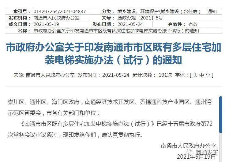 777888精准管家婆免费,安全性方案执行_增强版95.728