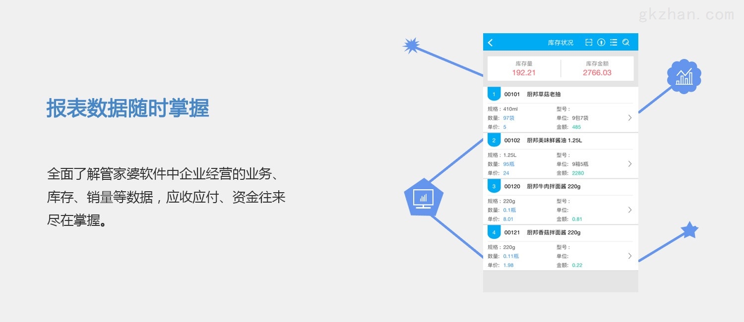 8383848484管家婆中特,数据引导执行策略_L版95.726
