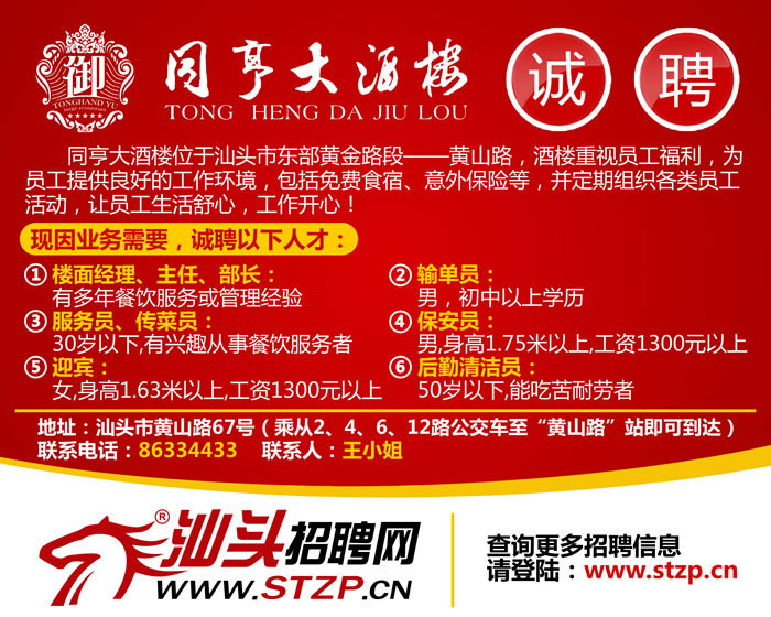 新昌最新招聘,新昌最新招聘，探寻职业发展的新天地，新昌最新招聘，探寻职业发展的新天地，开启职场新篇章！