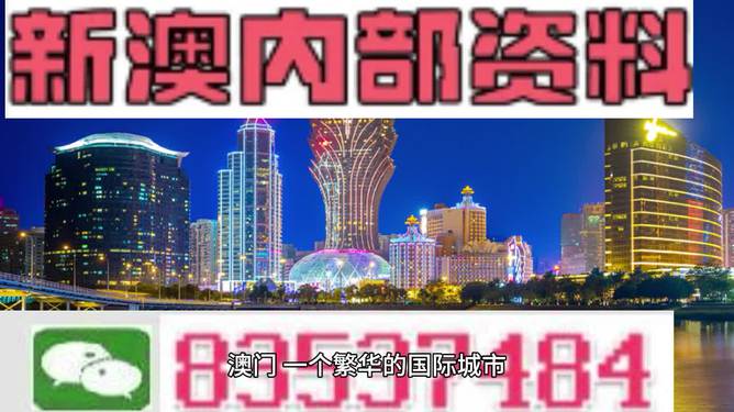 三中三必中一组澳门,安全设计解析说明法_绝版95.274