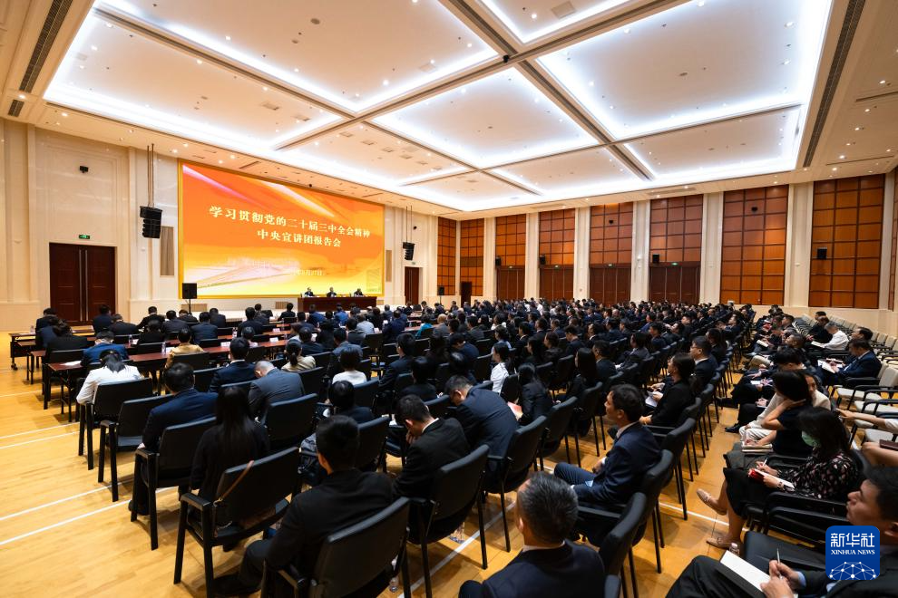 三中三澳门,社会责任实施_透明版95.234