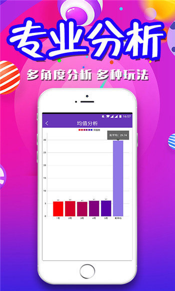 二四六天好彩(944cc)免费资料大全,深究数据应用策略_环境版95.245