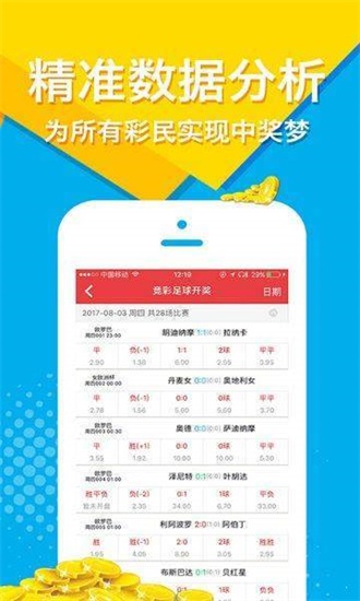 二四六香港全年资料大全,专业解读操行解决_颠覆版95.312