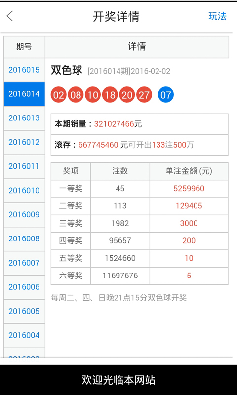 今晚必中一肖一码四不像,原子能科学与技术_资源版95.575
