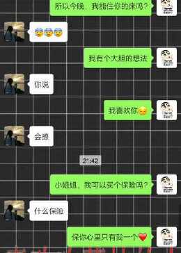 撩妹套路最新,最新撩妹套路，解锁情感魅力的神秘密码，解锁情感魅力，最新撩妹套路大揭秘