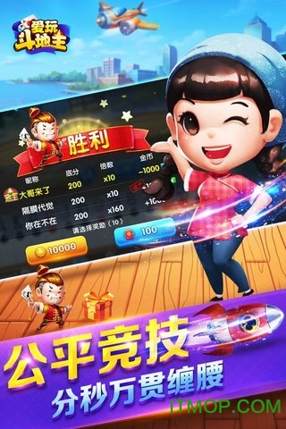 最新红包斗地主,最新红包斗地主，一场智慧与乐趣的较量，最新红包斗地主，智慧与乐趣的激情较量！