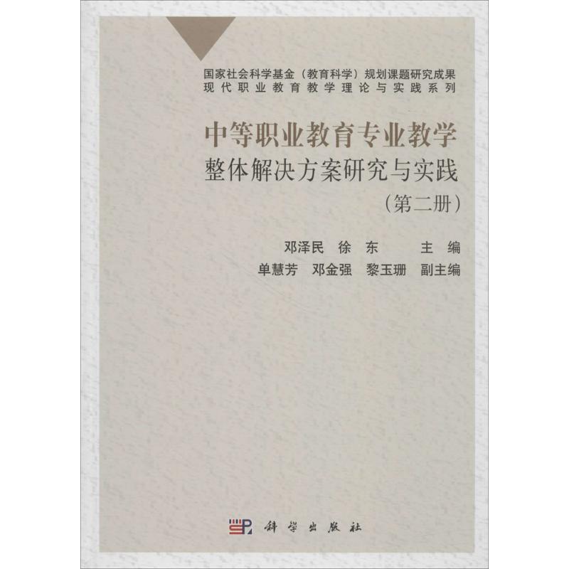 刘伯温的三肖八码必中特,快速实施解答研究_教育版95.663