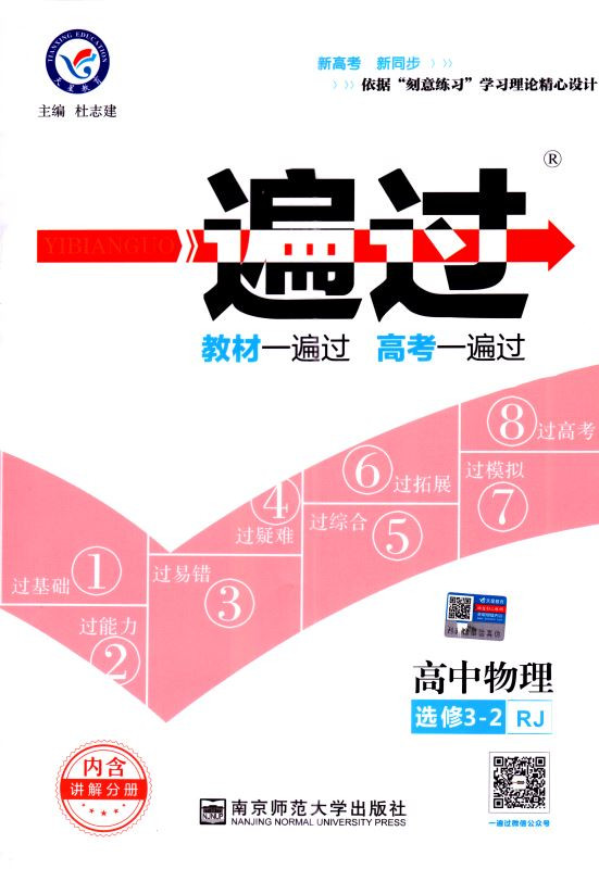 新奥正版全年免费资料,信息明晰解析导向_套件版95.227