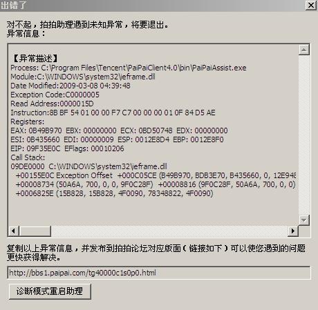 新奥精准资料免费提供彩吧助手,实地应用实践解读_体验版95.279